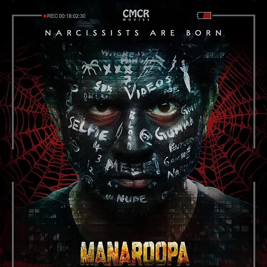 Manaroopa online