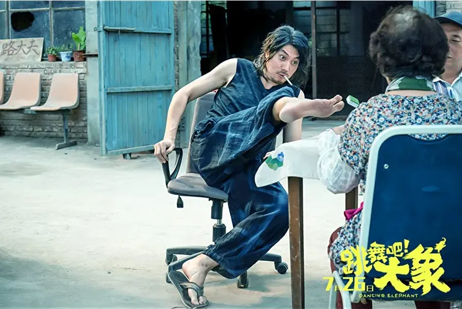 Tiao wu ba! Da xiang online