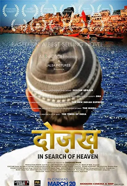 Dozakh in Search of Heaven