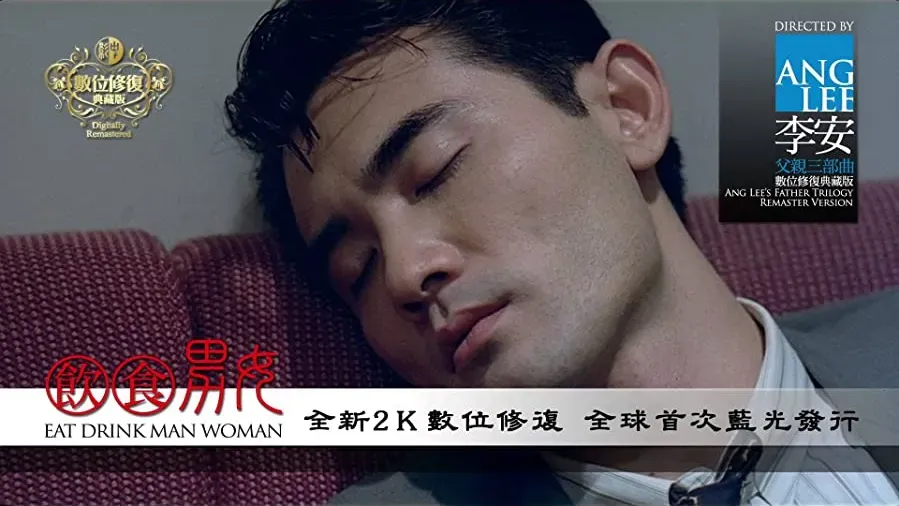 Yin shi nan nu online