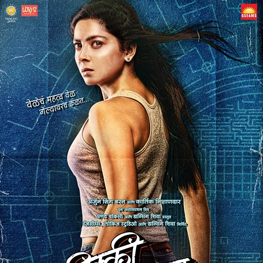 Vicky Velingkar online