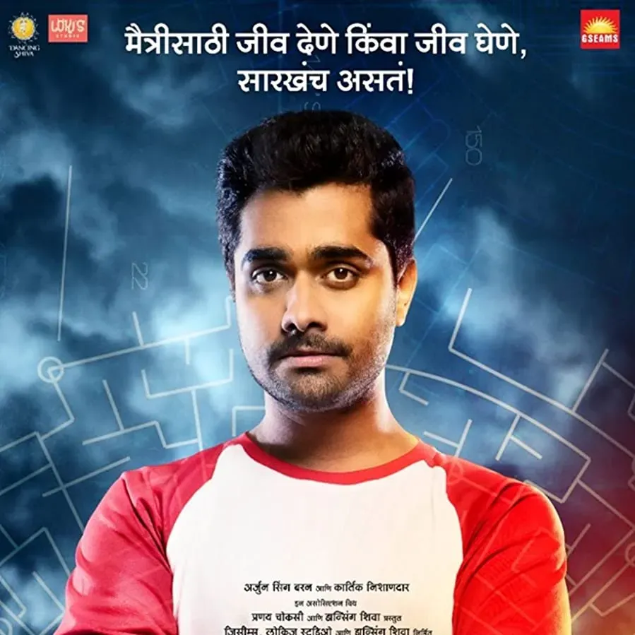 Vicky Velingkar online