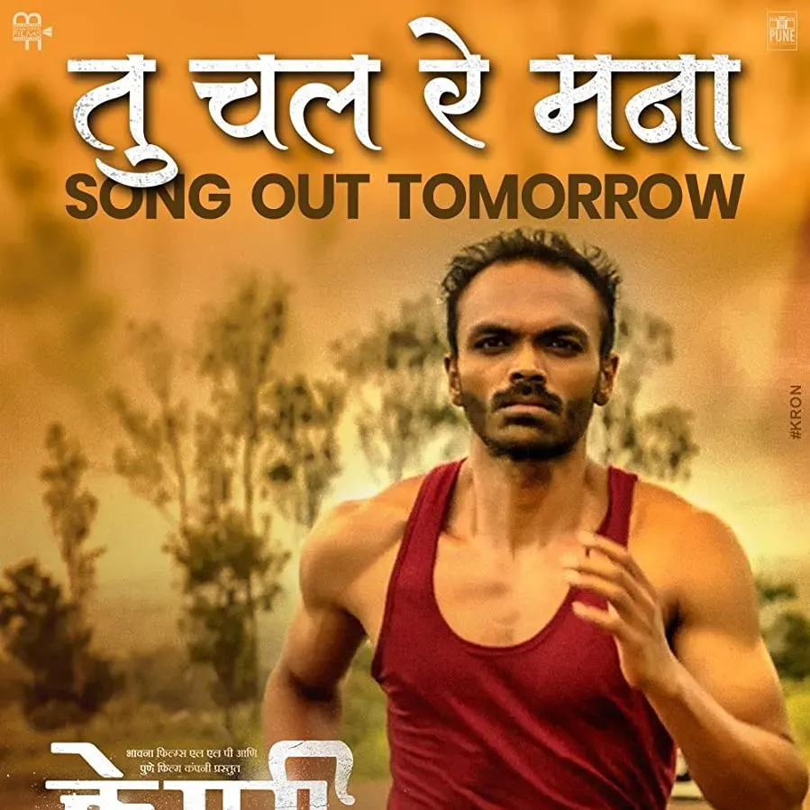 Kesari (Saffron) online
