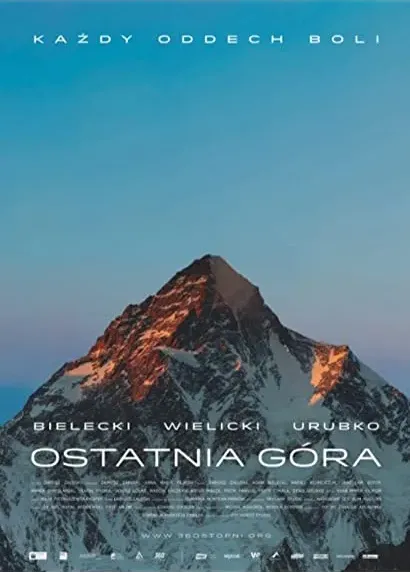 Ostatnia góra