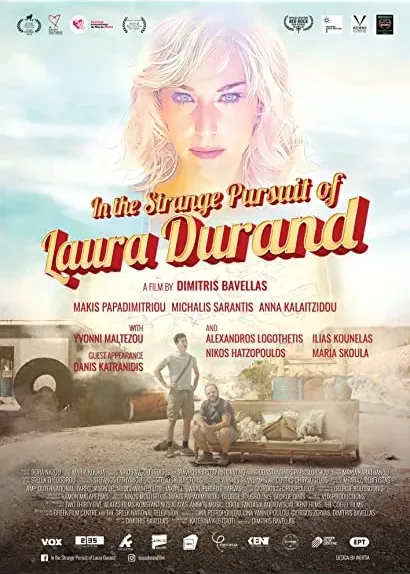 I anazitisi tis Lora Dourand
