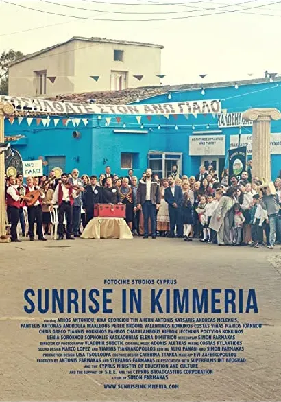 Kimmeria