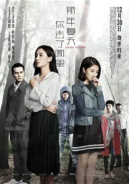 Na nin ha tin nei qie liu na lei