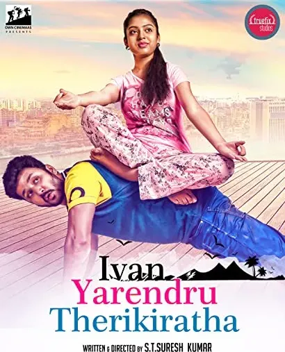 Ivan Yarendru Therikiratha