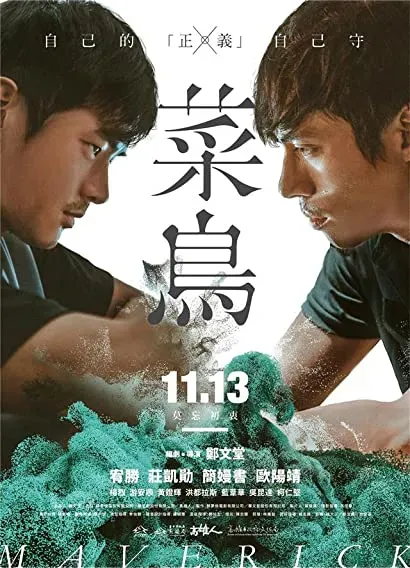 Cai niao