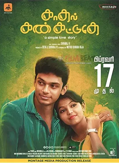 Kadhal Kan Kattudhe