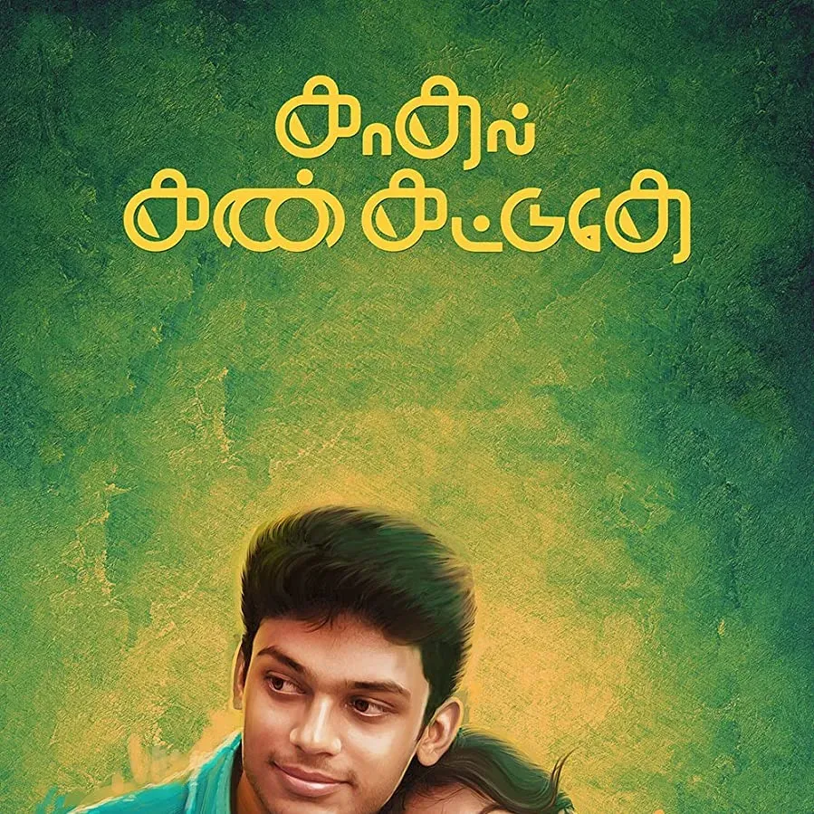 Kadhal Kan Kattudhe online