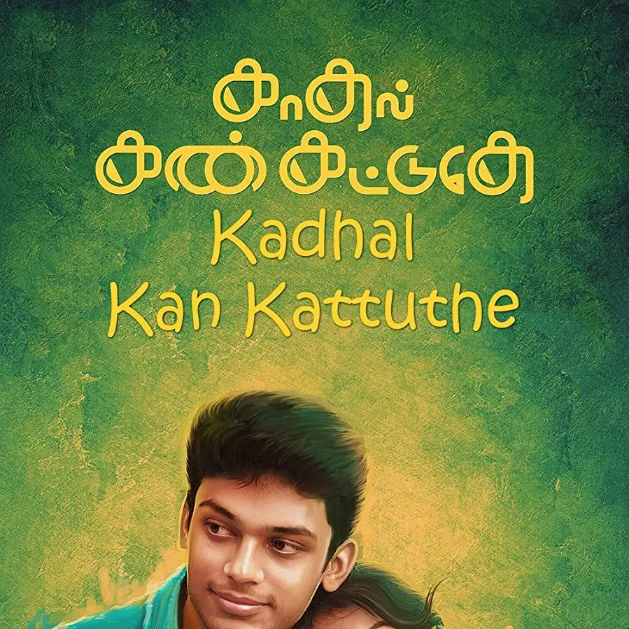 Kadhal Kan Kattudhe online