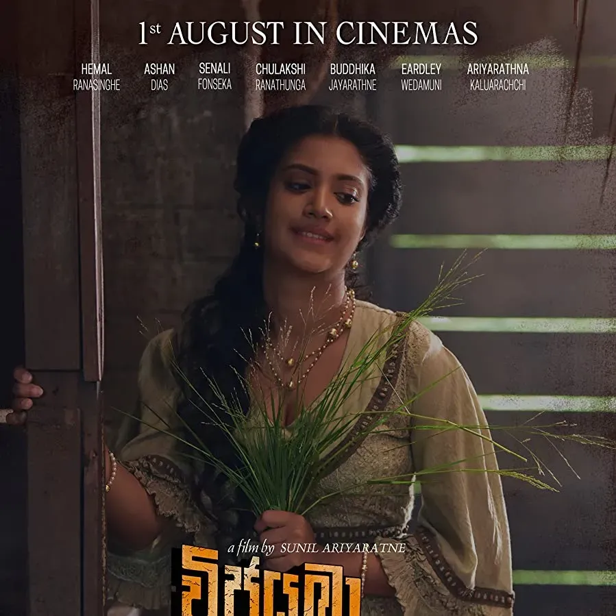 Vijayaba Kollaya online