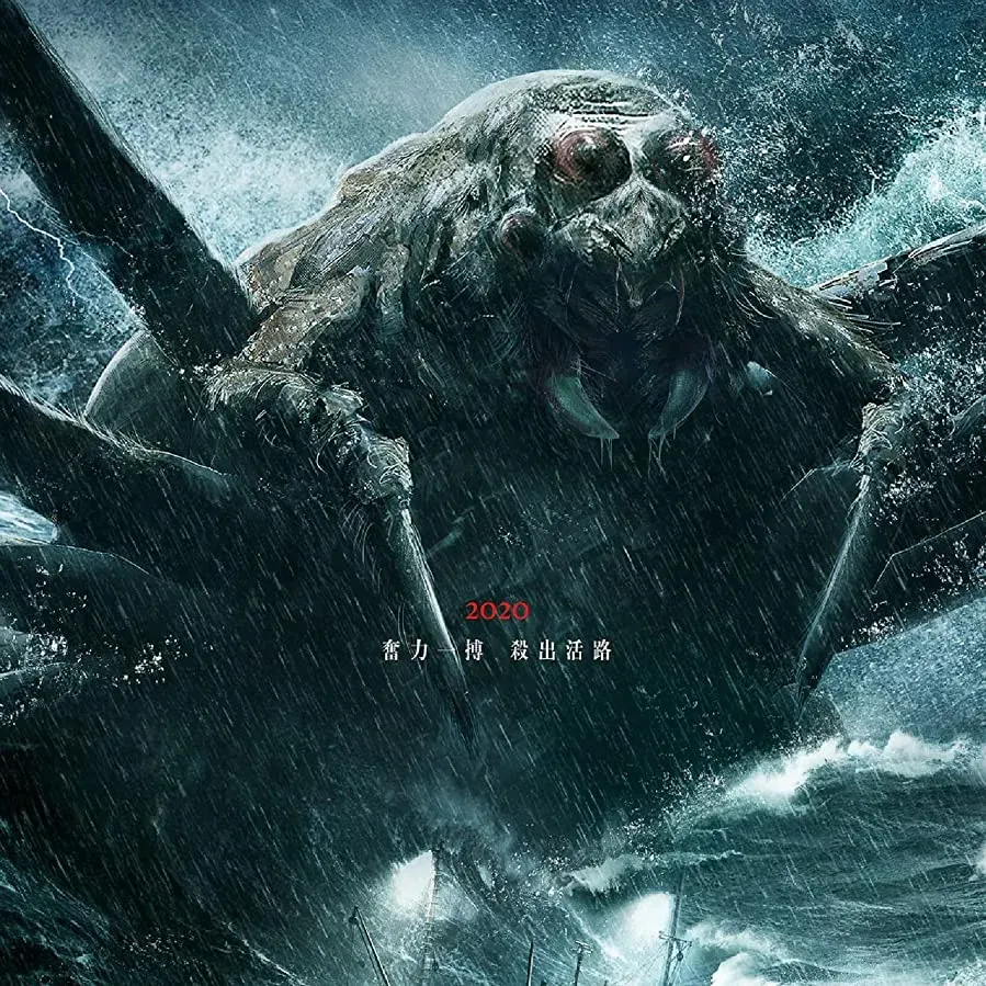 Abyssal Spider online