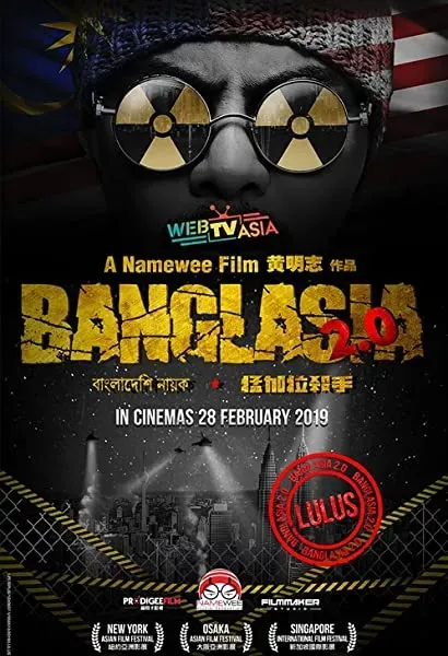 Banglasia