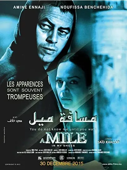 Massafat Mile Bihidayi