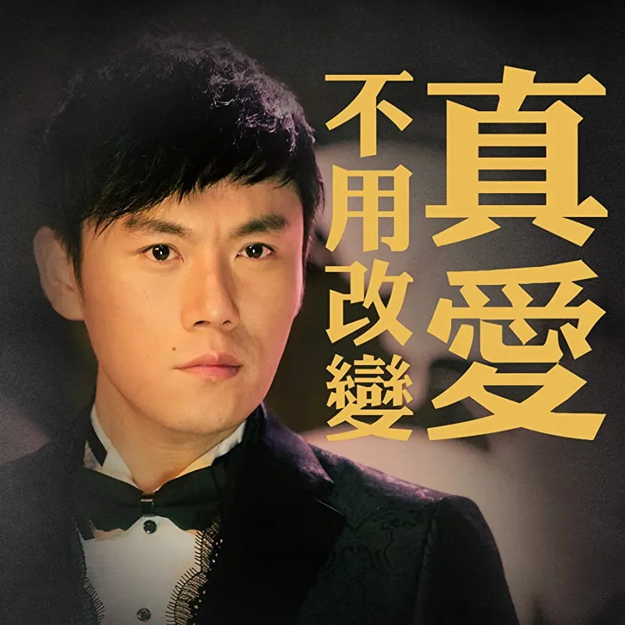 Wo shi nv wang online