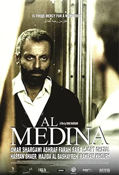 Al Medina