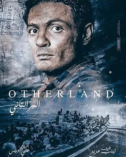 Elbar El Tani