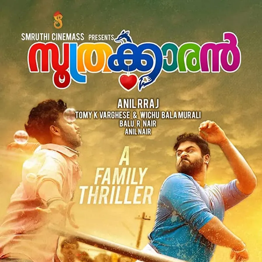 Soothrakkaran online