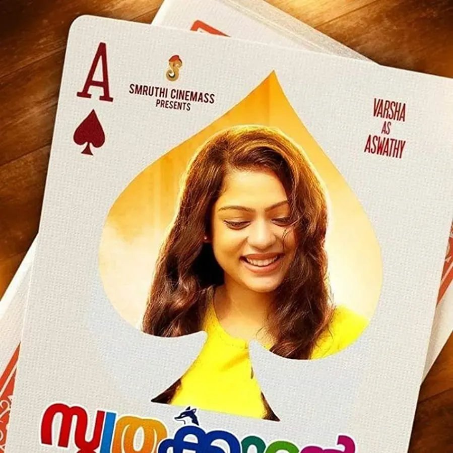 Soothrakkaran online
