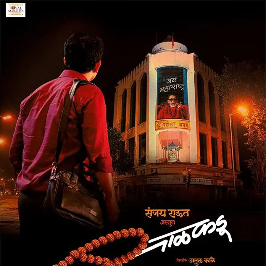 Darmowe filmy