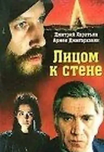 Demqov depi pate