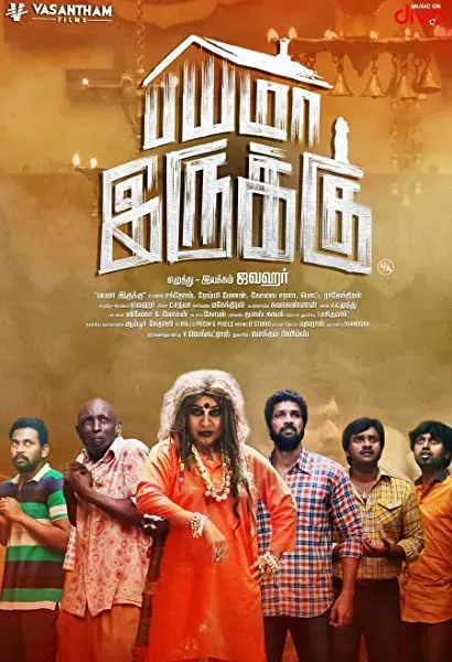 Bayama Irukku
