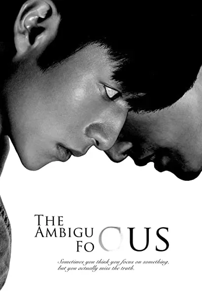 The Ambiguous Focus