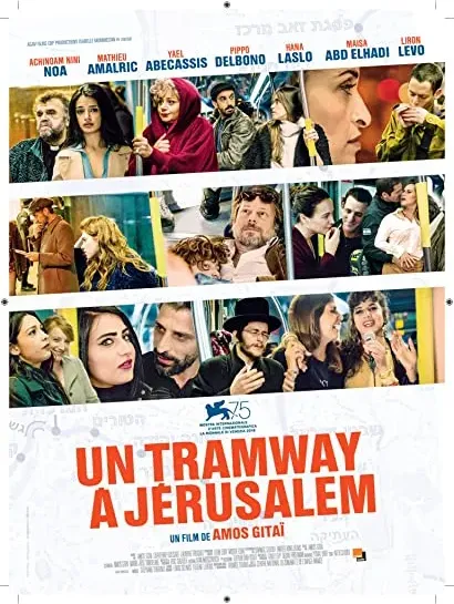 Tramwaj w Jerozolimie