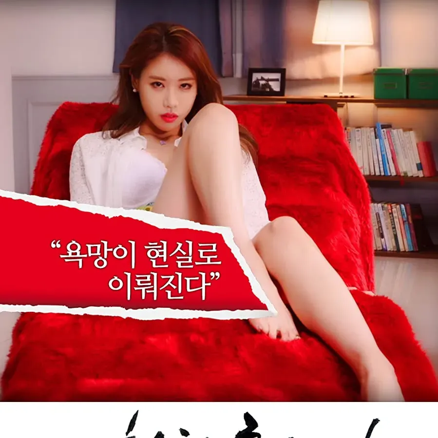 Chak-Han Cheo-Je online