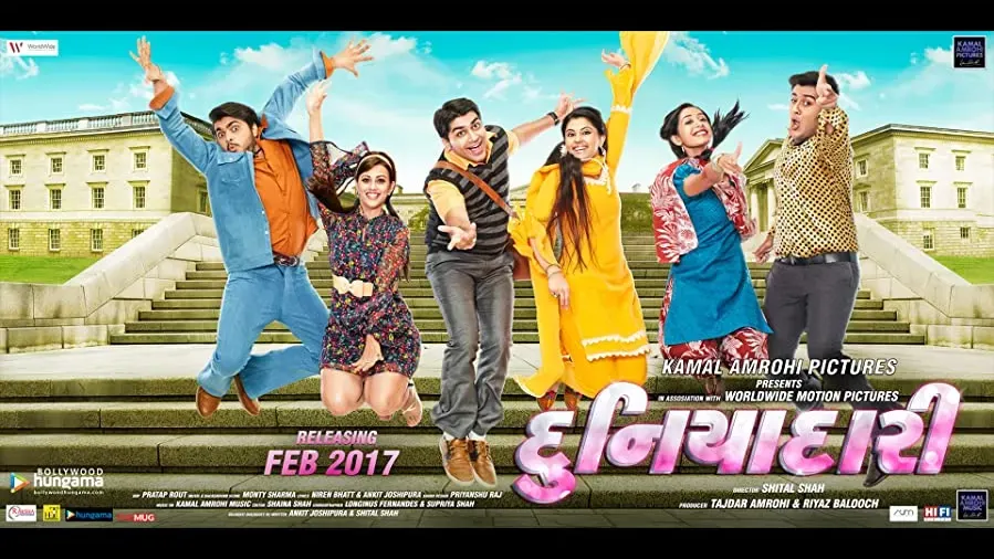 Duniyadari the Film online