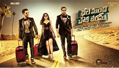 Bhale Manchi Chowka Beram