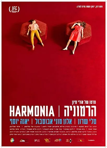 Harmonia
