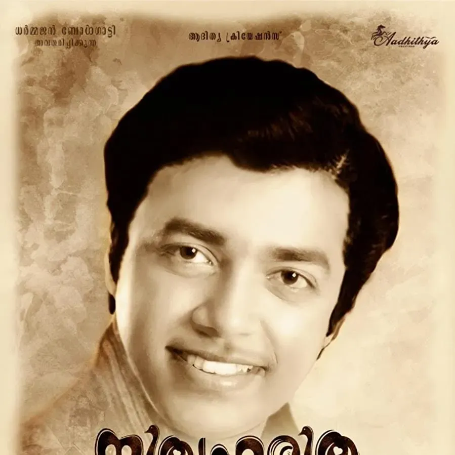 Nithyaharitha Nayakan online