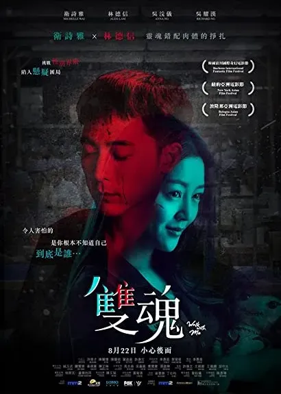 Seung wan
