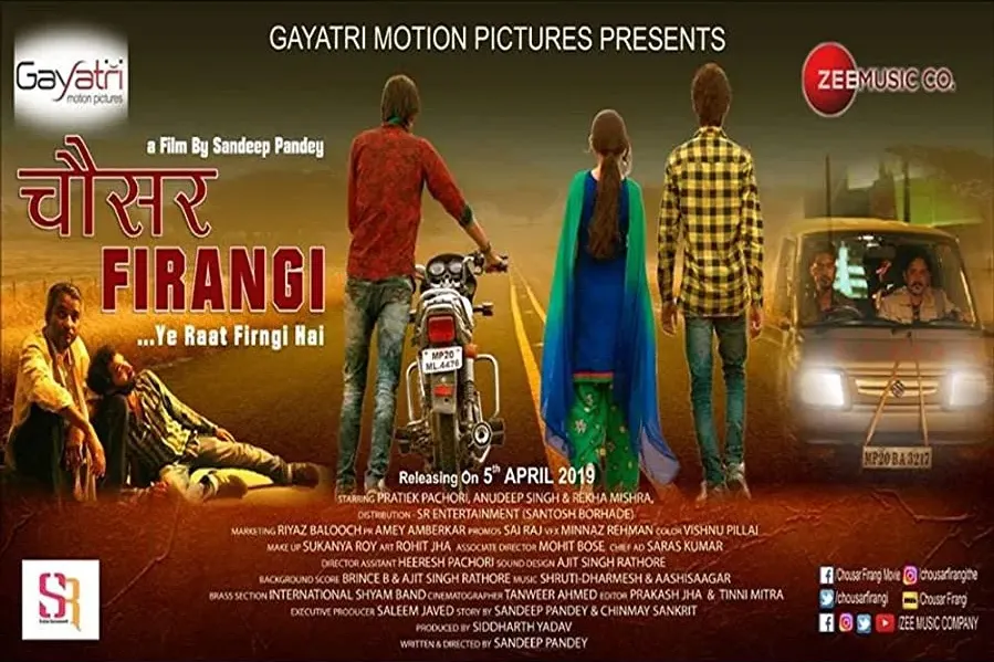 Chousar Firangi online