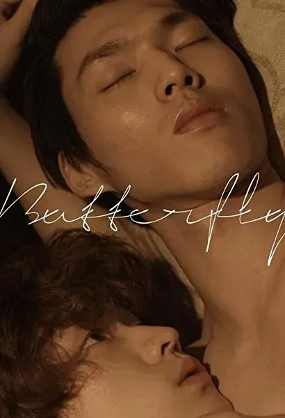 Queer Movie Butterfly