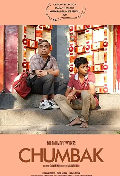 Chumbak