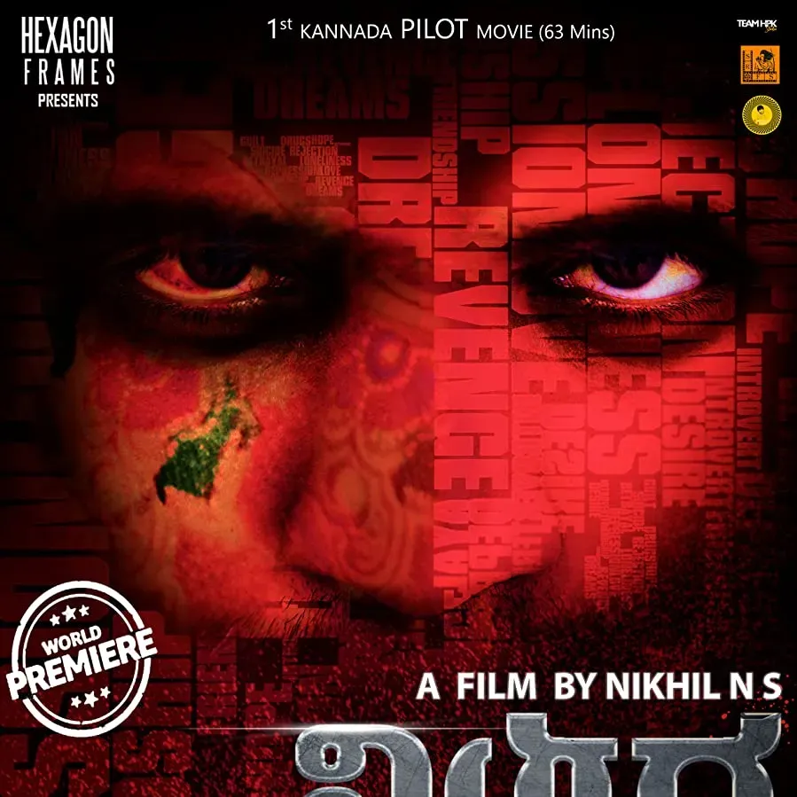 Viruddha online