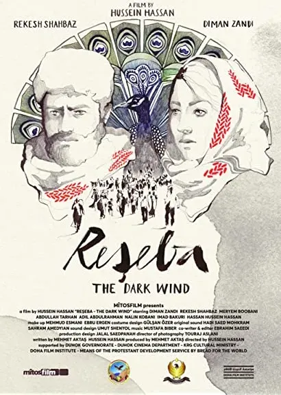 Reseba