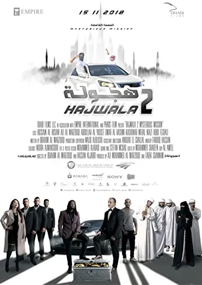 Hajwala 2