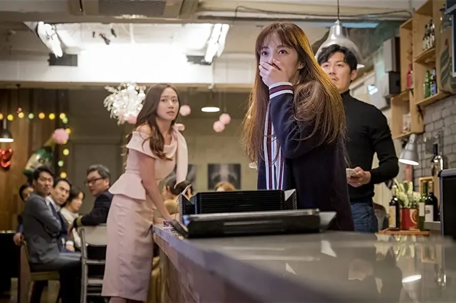 Eojjeoda, Gyeolhon online