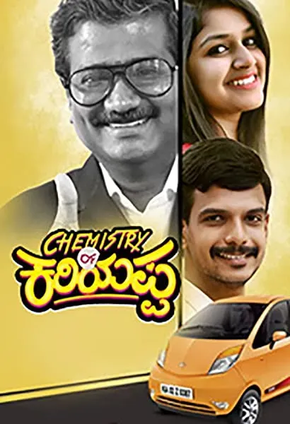 Chemistry of Kariyappa