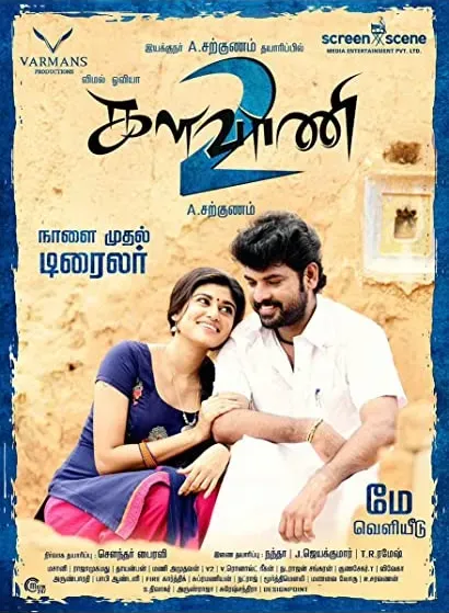 Kalavani 2