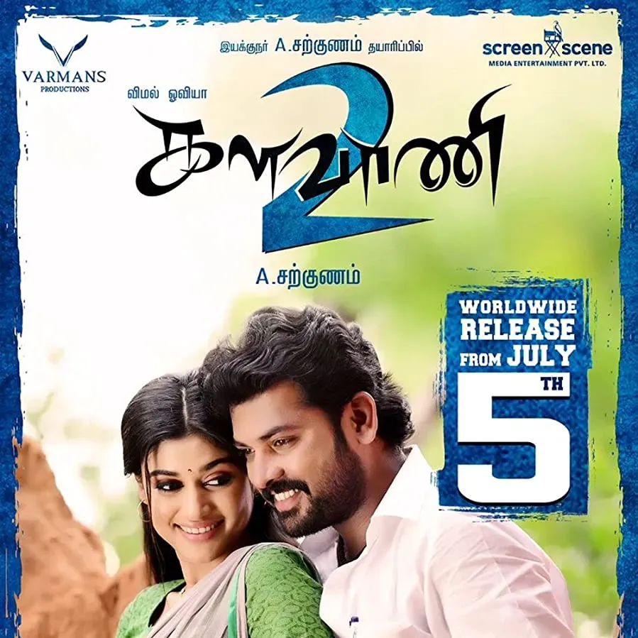 Kalavani 2 online