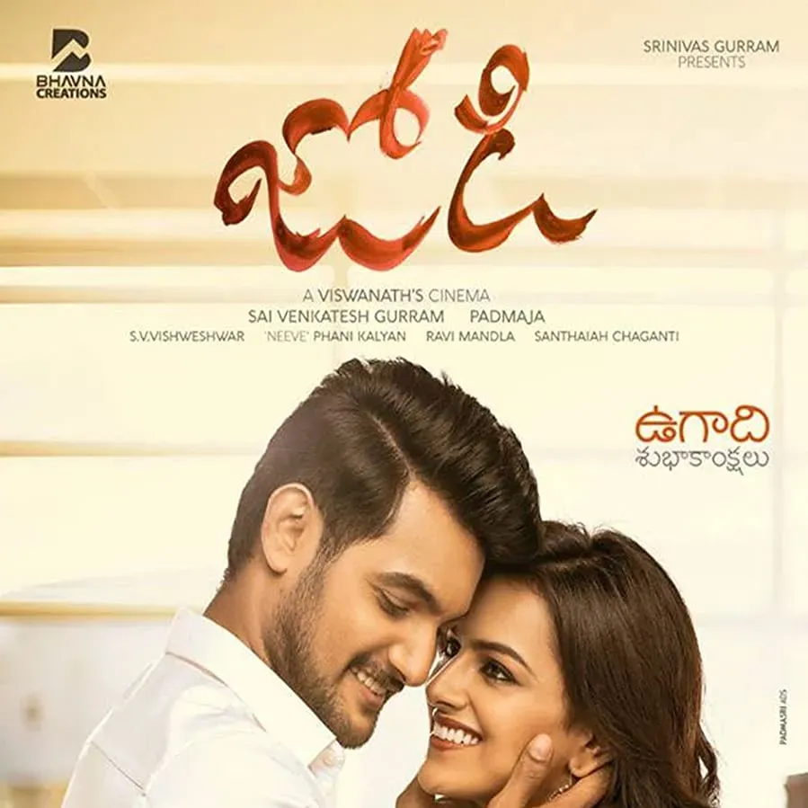 Jodi online