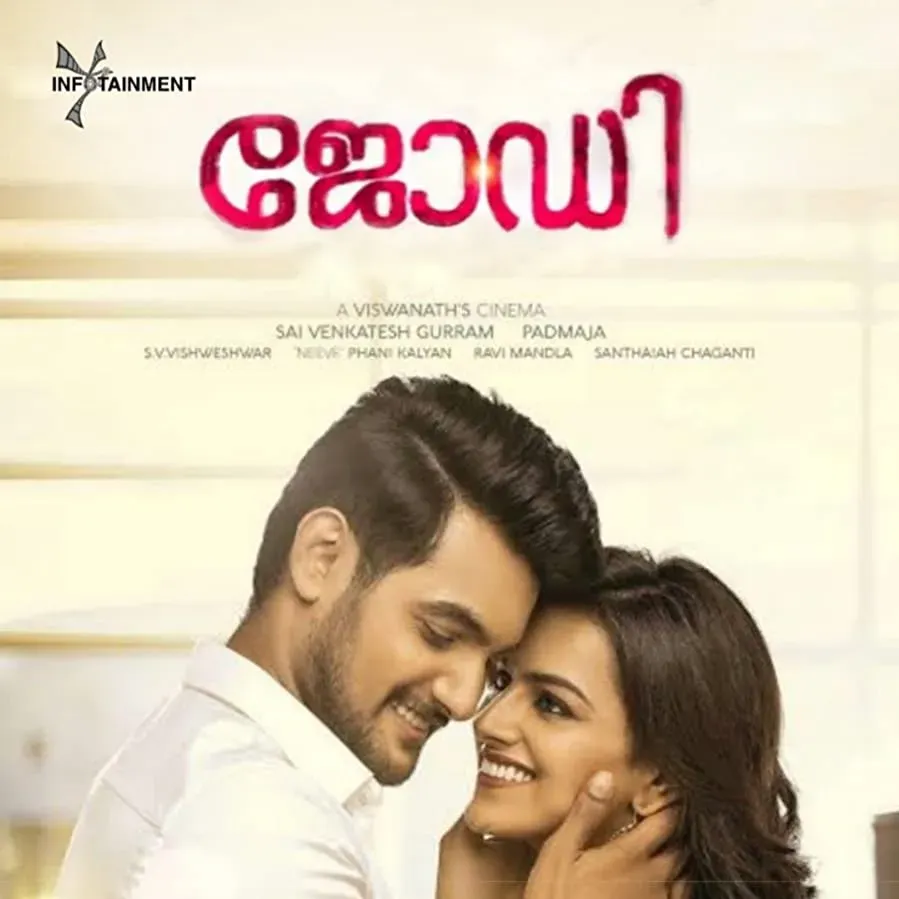 Jodi online