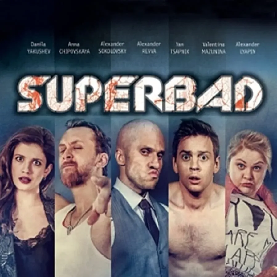 Superplokhie online
