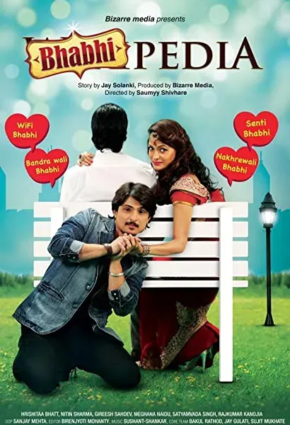 Bhabhipedia